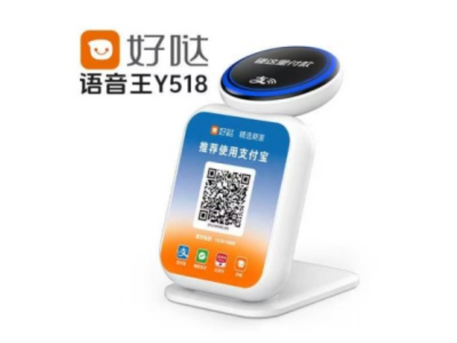 南宁好哒语音王